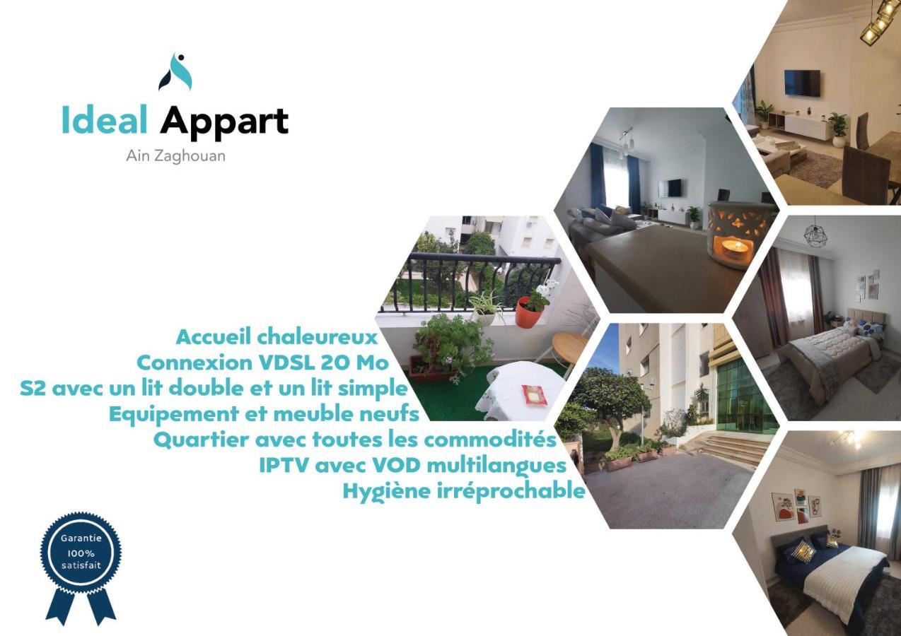 Ideal Appart Ain Zaghouan Tunis El Aouina Exterior photo